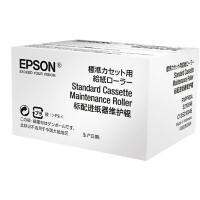 Epson Origineel Onderhoudskit C13S210046